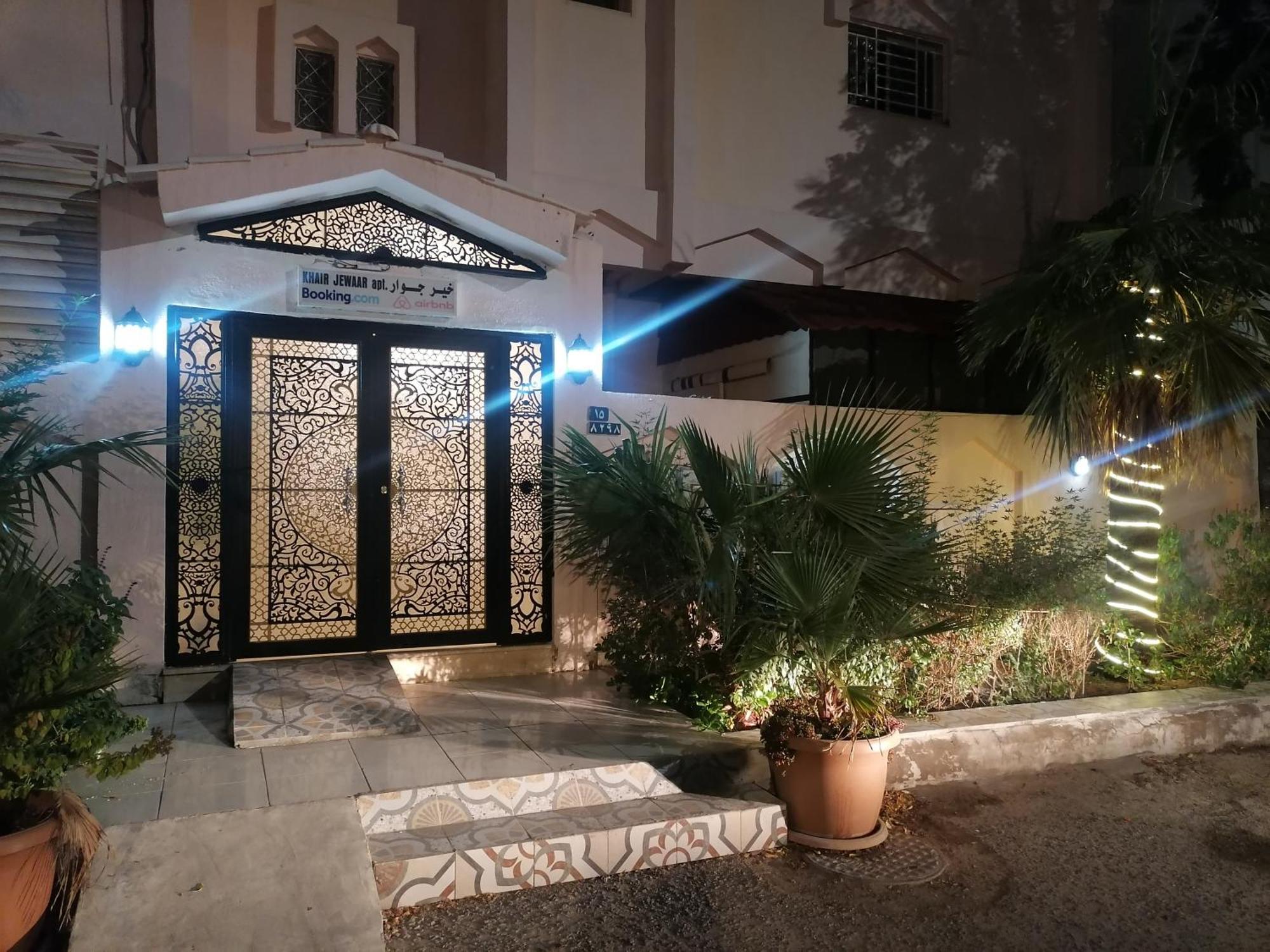 Khair Jewaar Apartments Al Madinah Medina Eksteriør billede