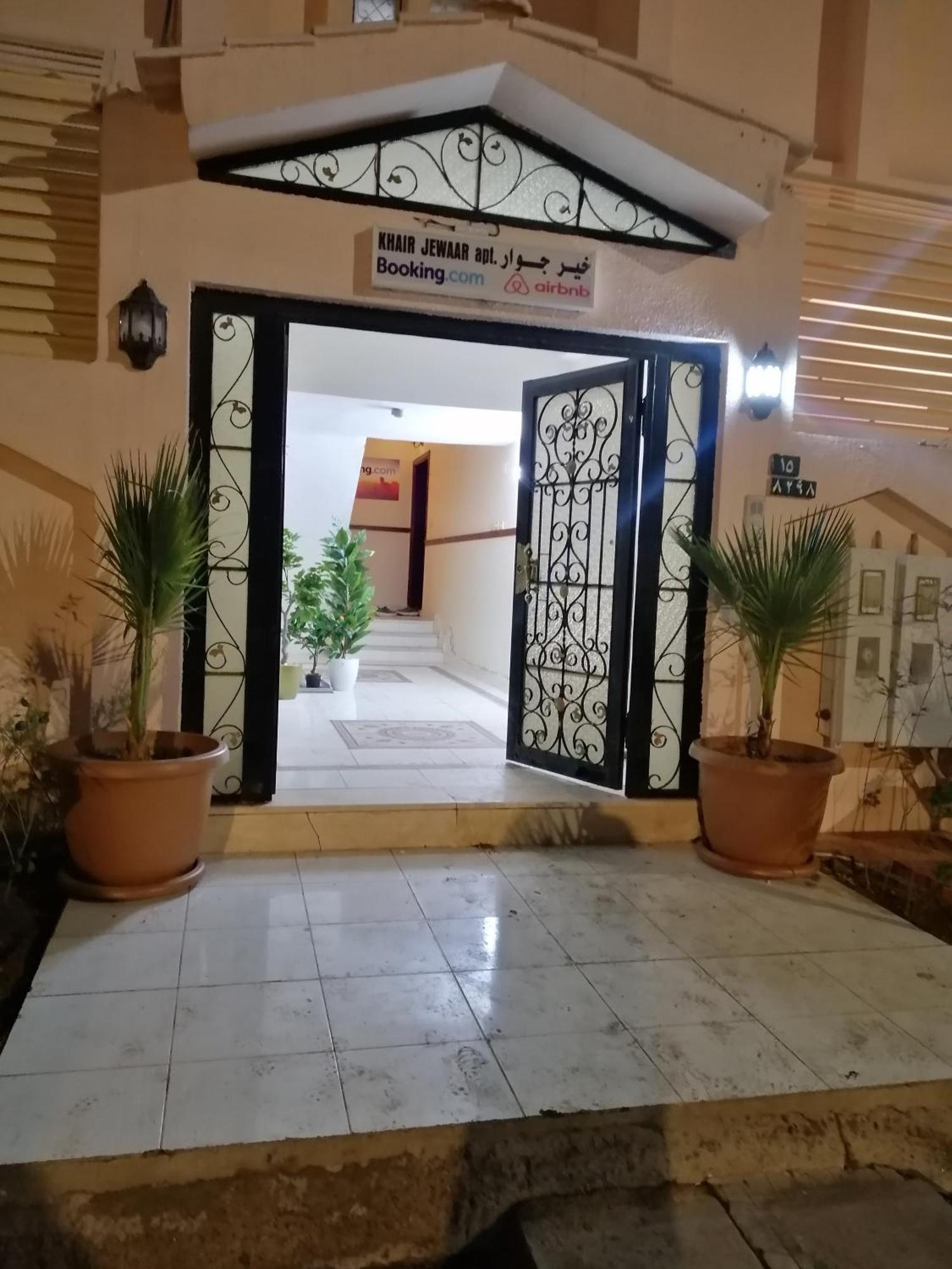Khair Jewaar Apartments Al Madinah Medina Eksteriør billede